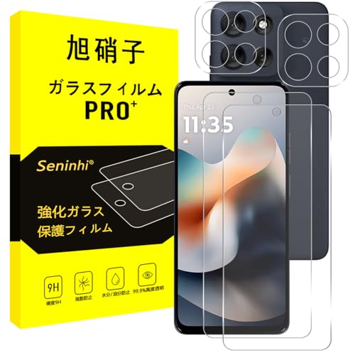 Amazon.co.jp: 対応 MOTO G66J / G66Y 5G ガラスフィルム + レンズ保護